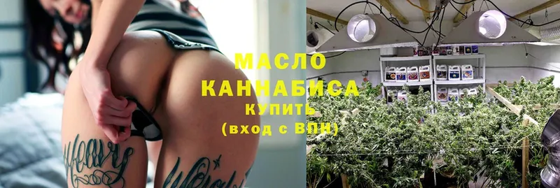 ТГК THC oil  купить наркотики сайты  Скопин 