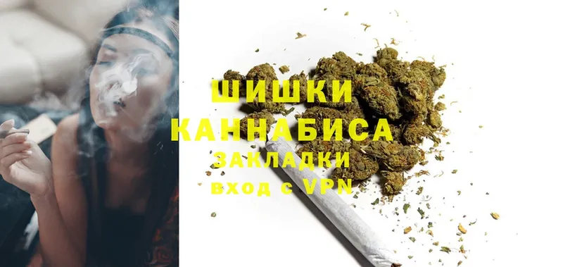 Шишки марихуана White Widow  Скопин 